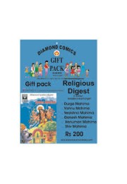 Religious Digest 1 Gift Pack (Hindi)